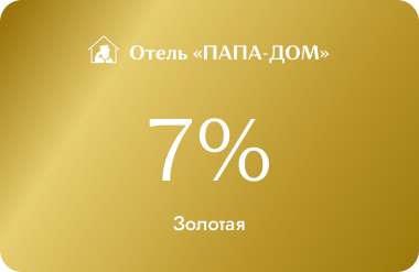 Cкидочная карта 7%